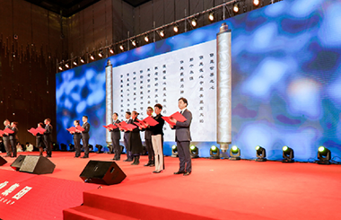 新跨越 共未来.png